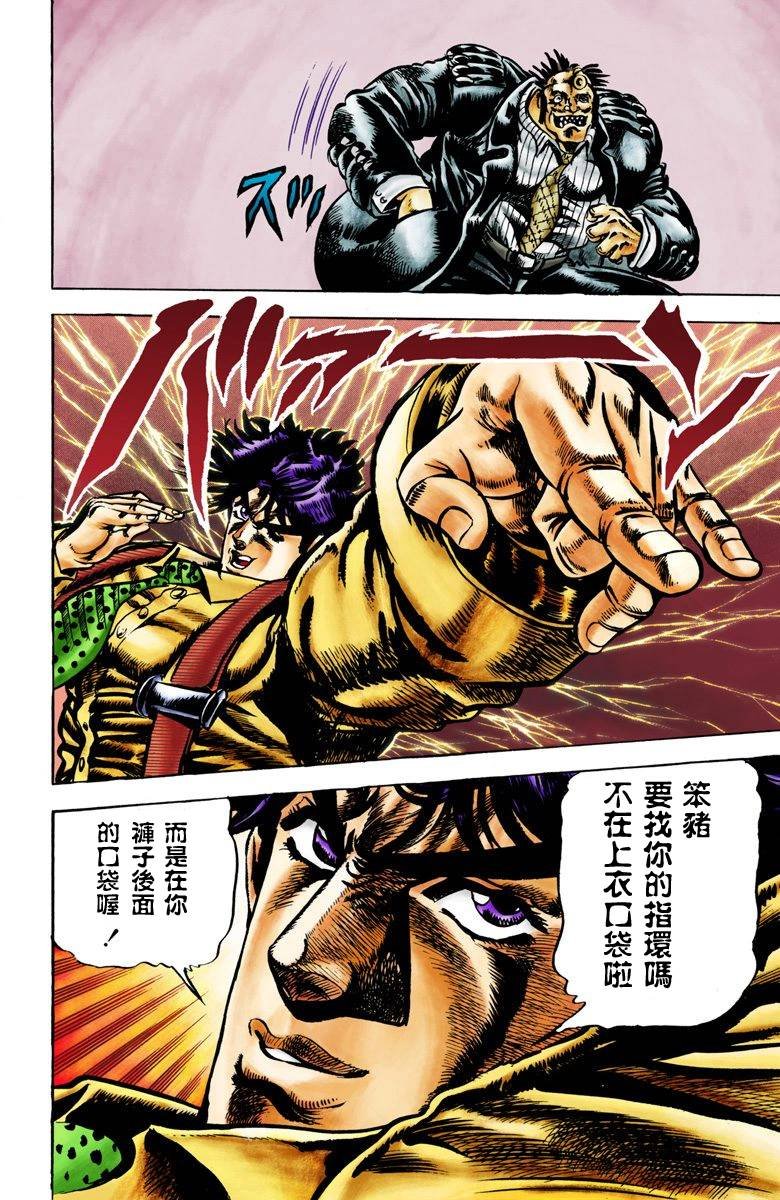 第2部01卷全彩