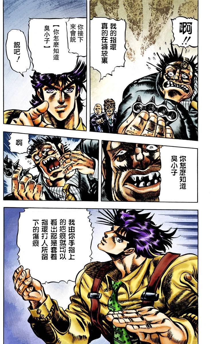 第2部01卷全彩