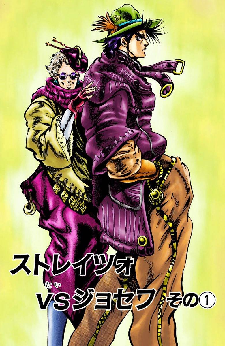 第2部01卷全彩