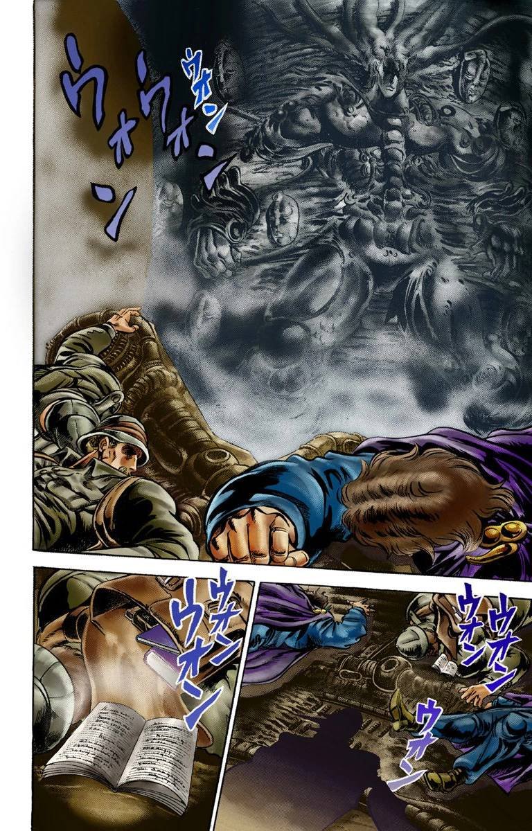 第2部01卷全彩