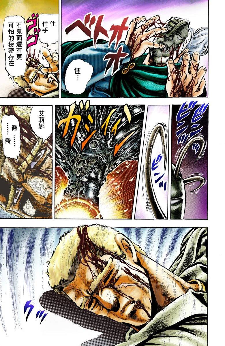 第2部01卷全彩