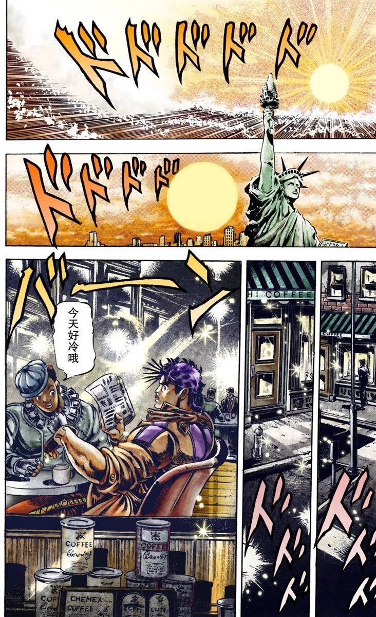 第2部01卷全彩