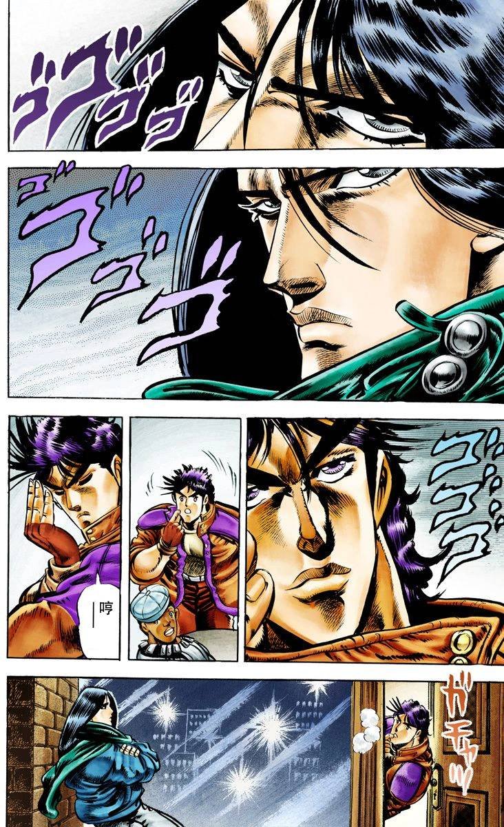 第2部01卷全彩
