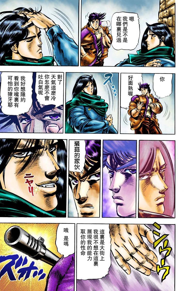 第2部01卷全彩
