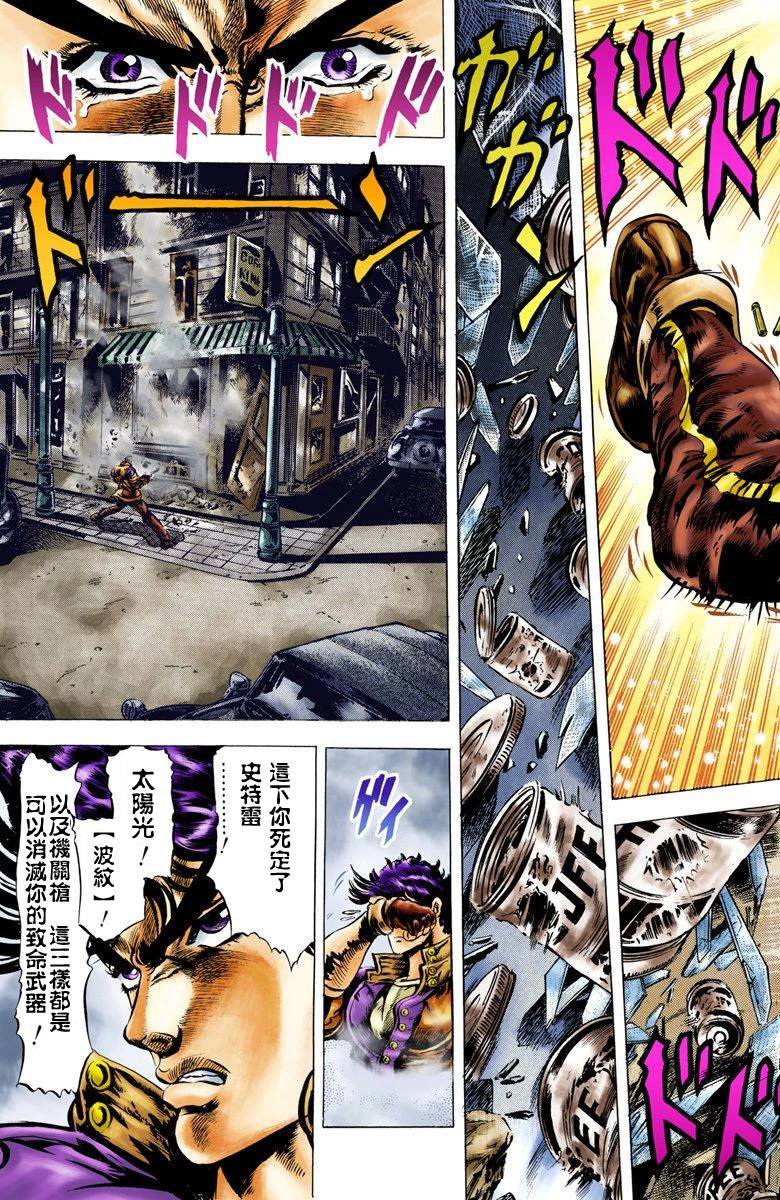 第2部01卷全彩