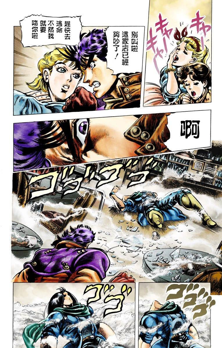 第2部01卷全彩