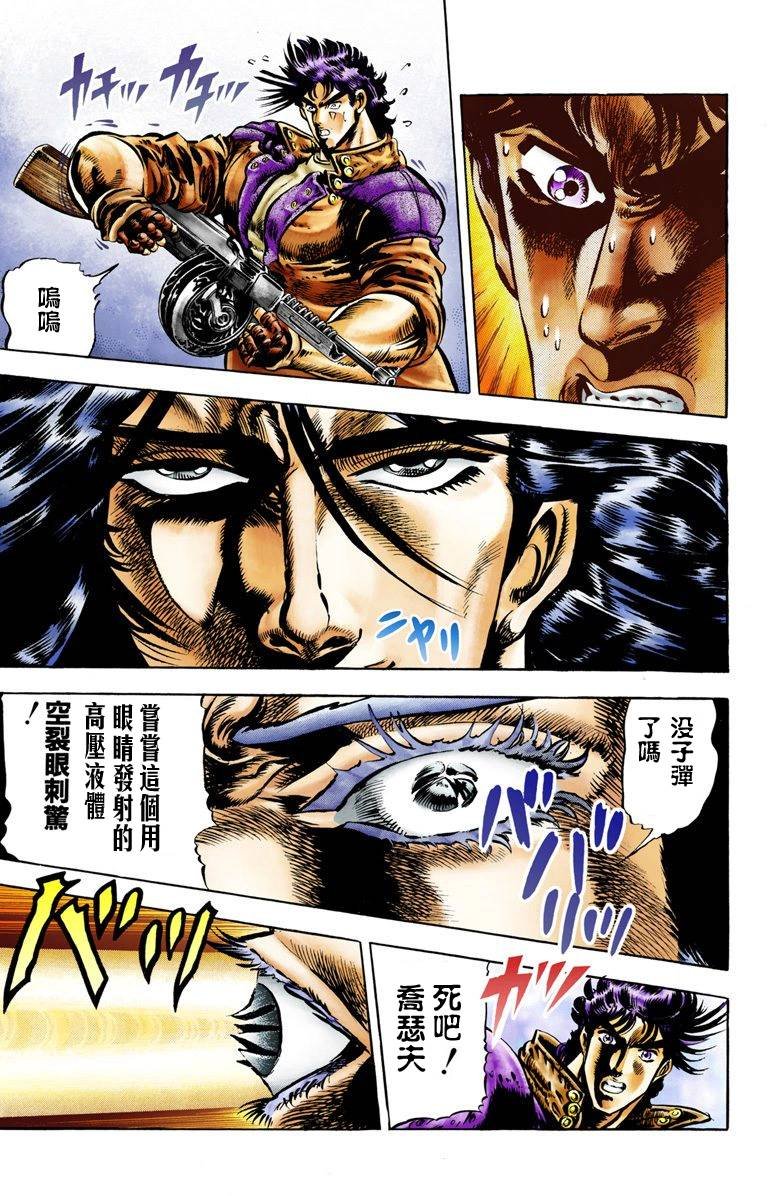 第2部01卷全彩