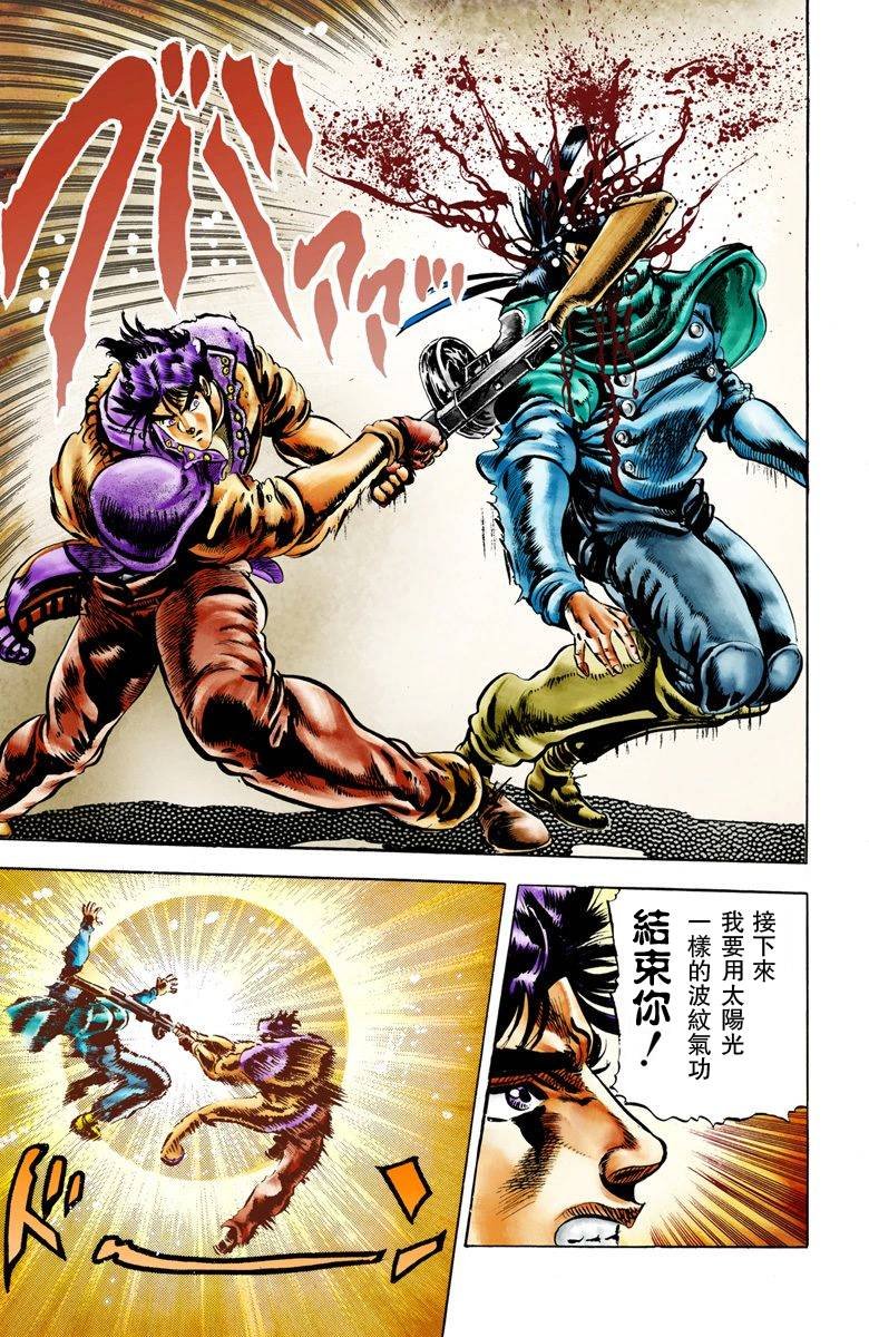 第2部01卷全彩