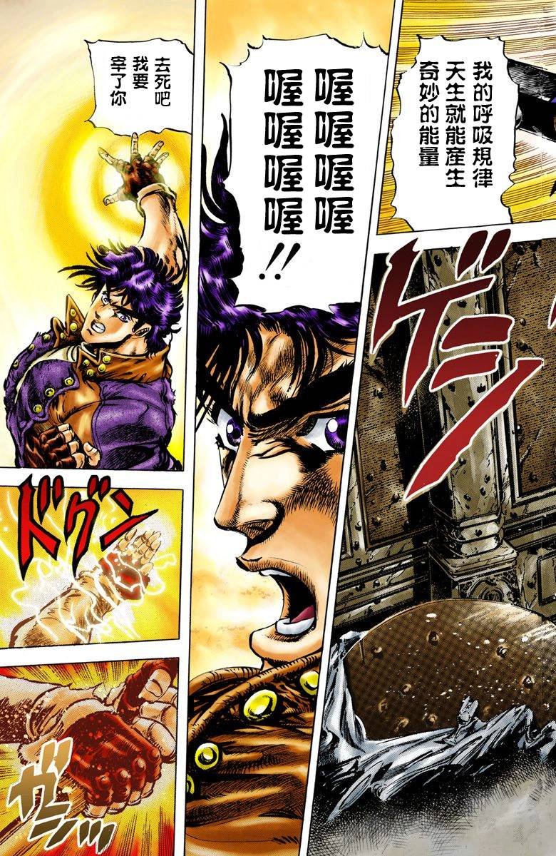 第2部01卷全彩