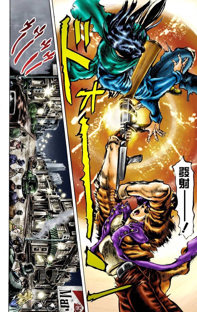 第2部01卷全彩