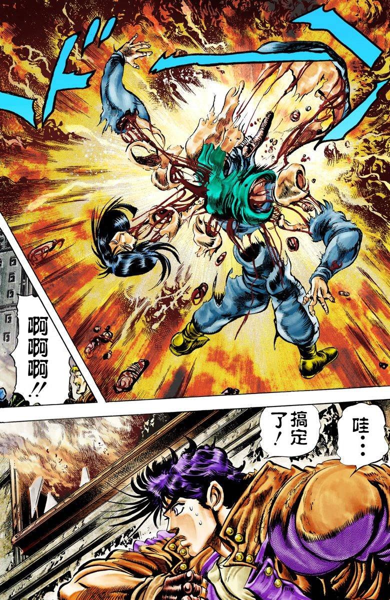 第2部01卷全彩