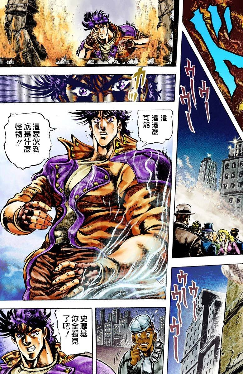 第2部01卷全彩