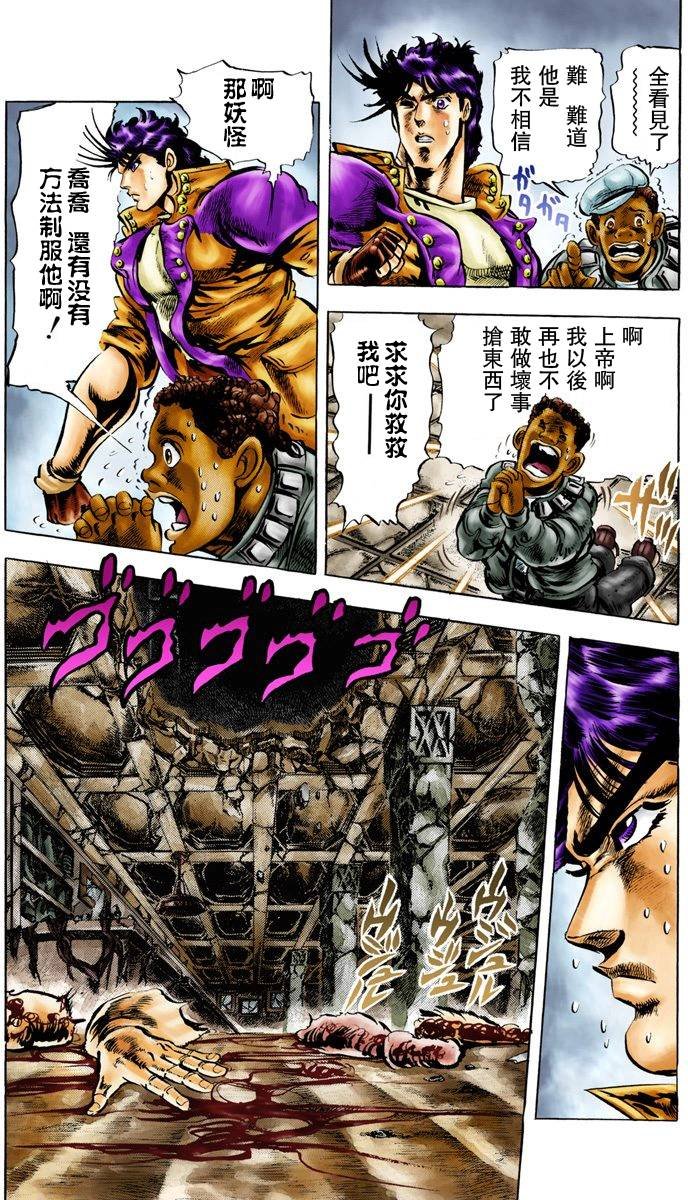 第2部01卷全彩