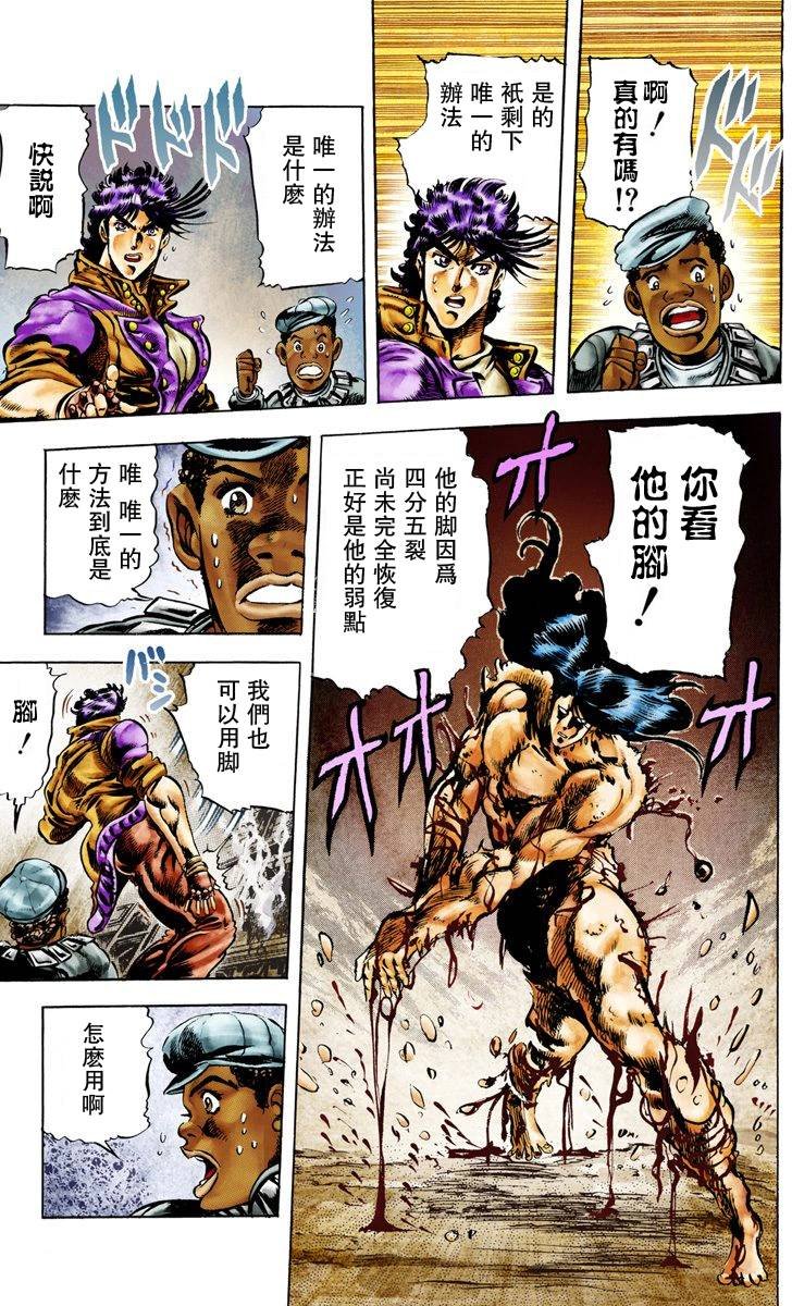 第2部01卷全彩