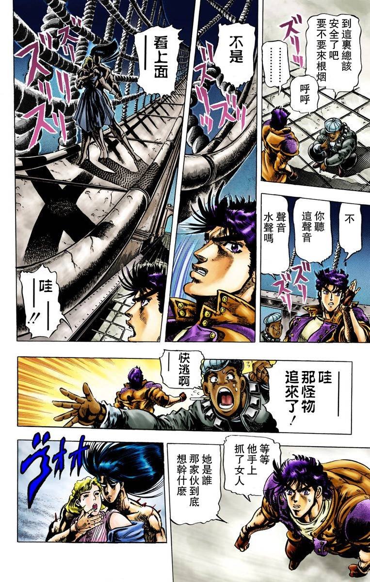 第2部01卷全彩