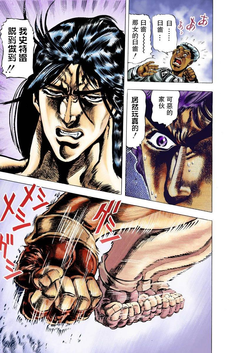 第2部01卷全彩