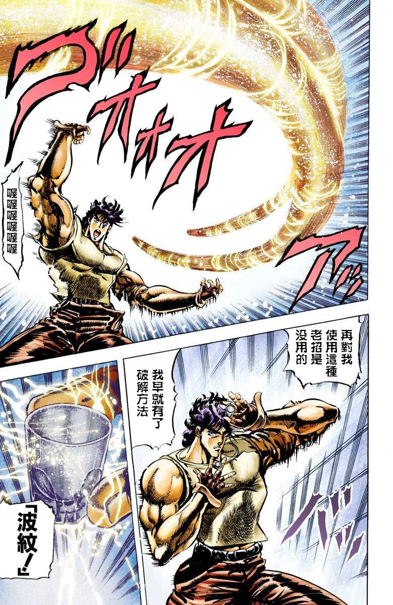 第2部01卷全彩