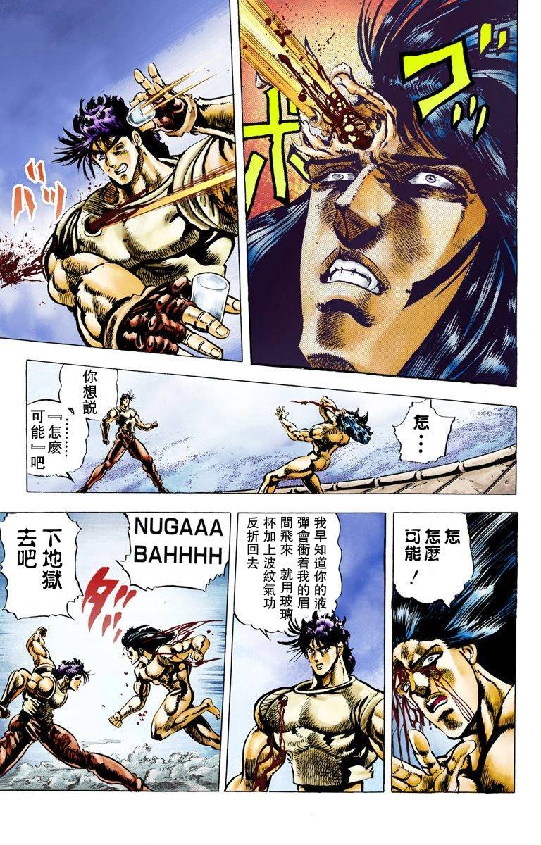 第2部01卷全彩