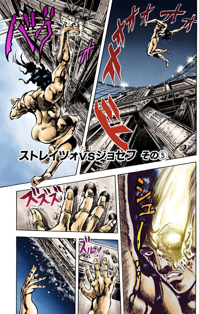 第2部01卷全彩