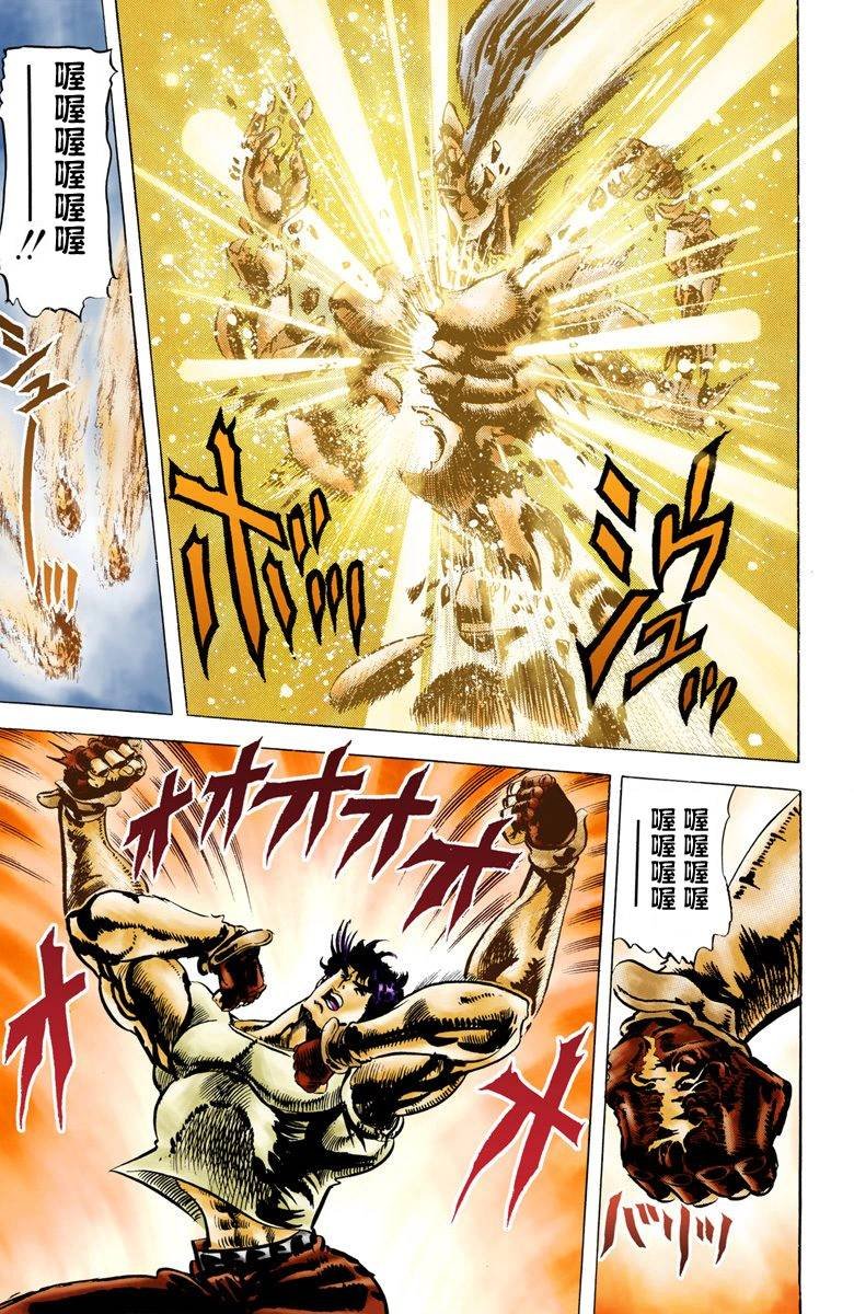 第2部01卷全彩