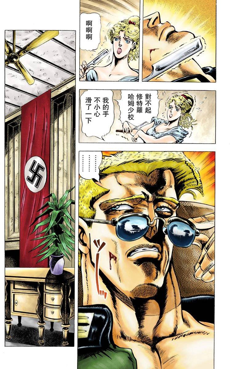 第2部01卷全彩