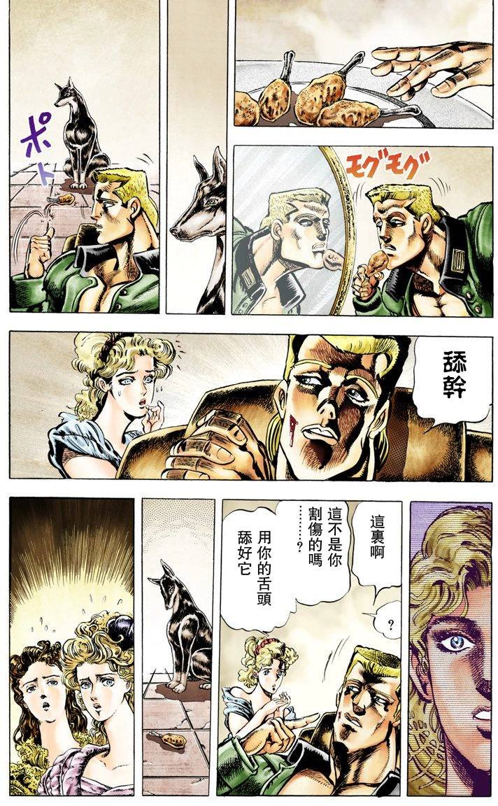 第2部01卷全彩