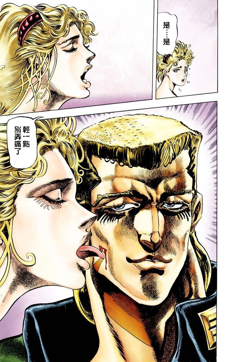 第2部01卷全彩