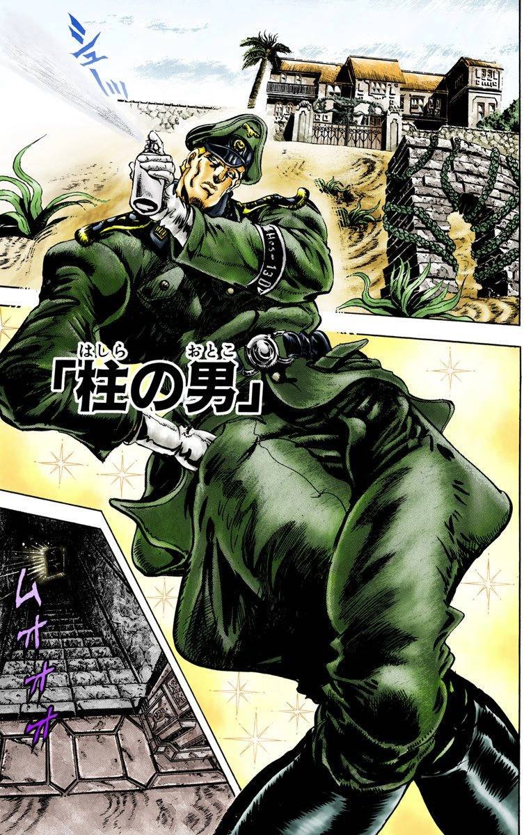 第2部01卷全彩