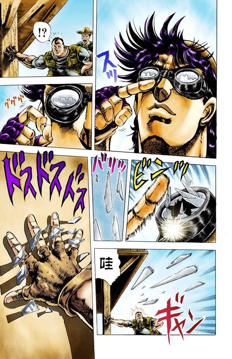 第2部01卷全彩