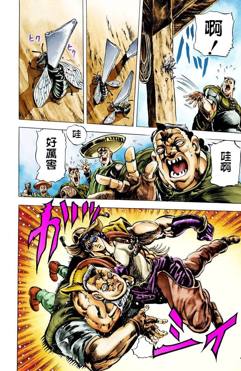 第2部01卷全彩