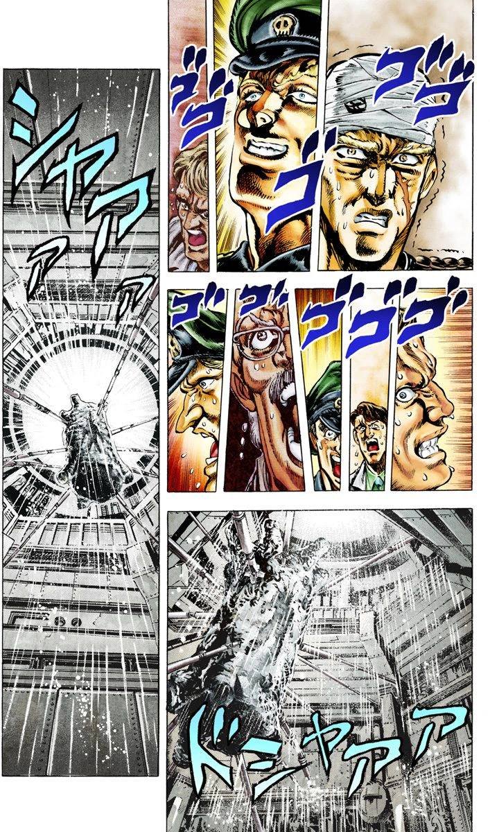 第2部01卷全彩