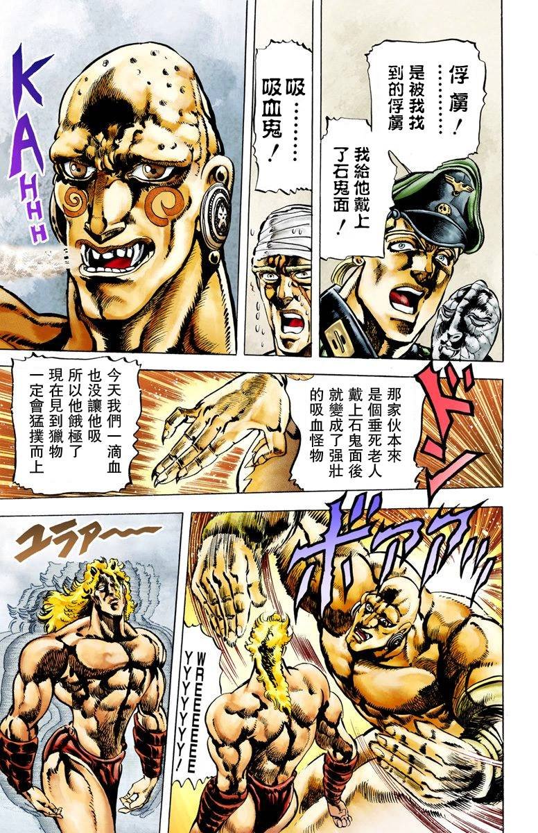 第2部01卷全彩