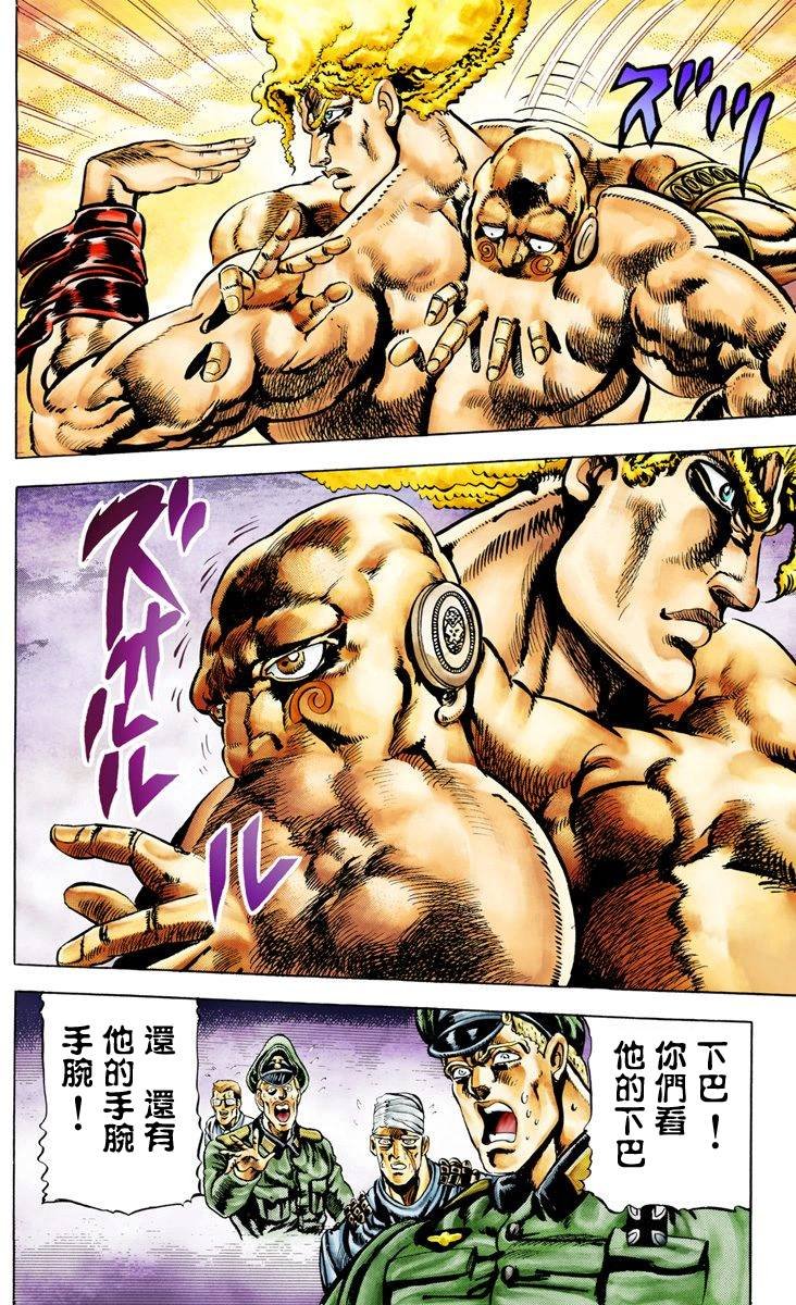 第2部01卷全彩