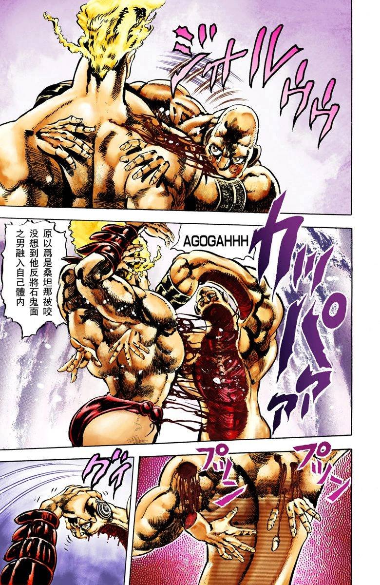 第2部01卷全彩
