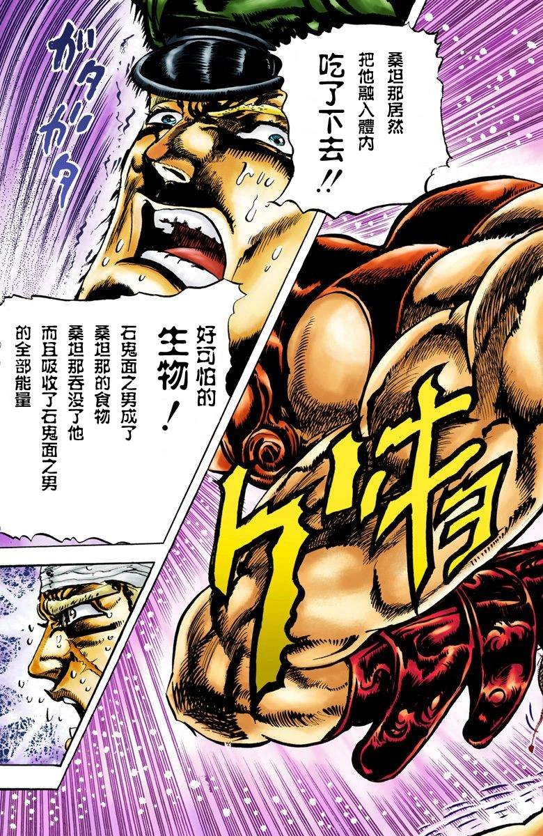 第2部01卷全彩