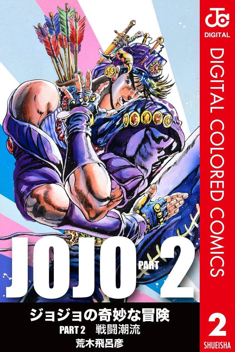 第2部02卷全彩