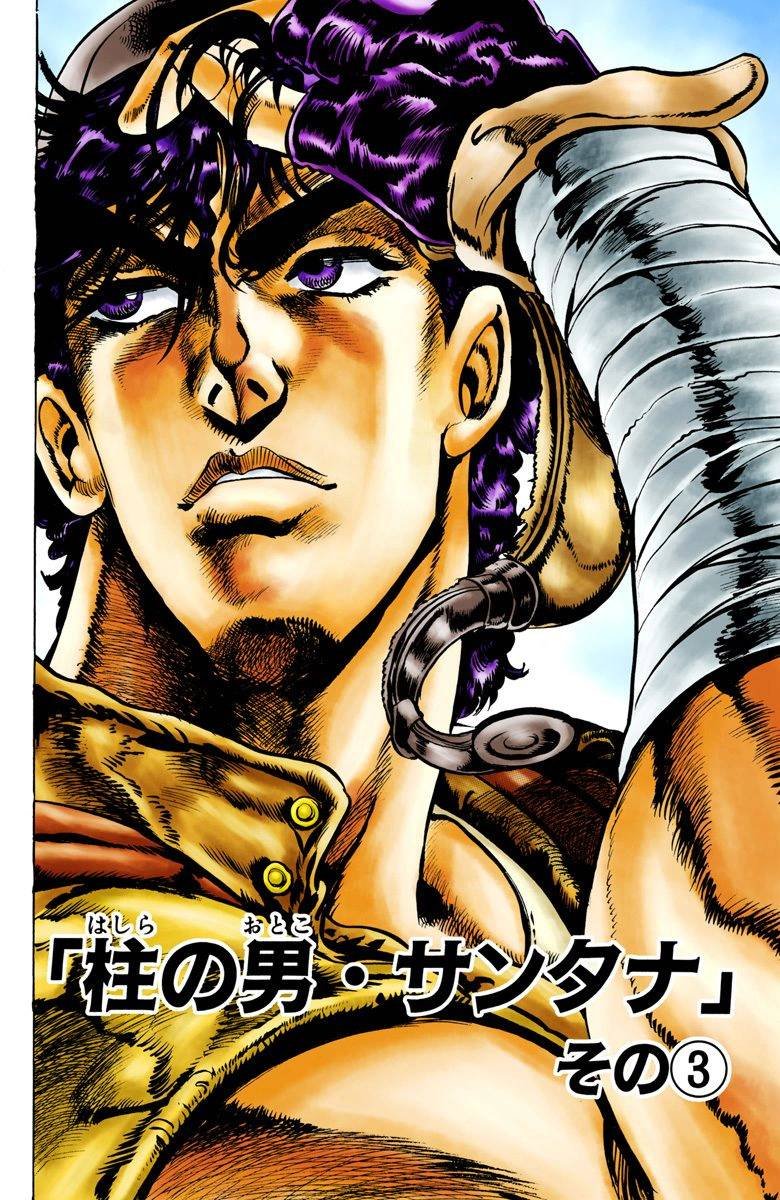 第2部02卷全彩