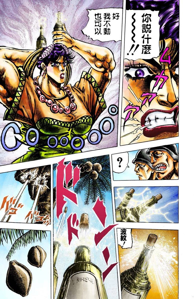第2部02卷全彩