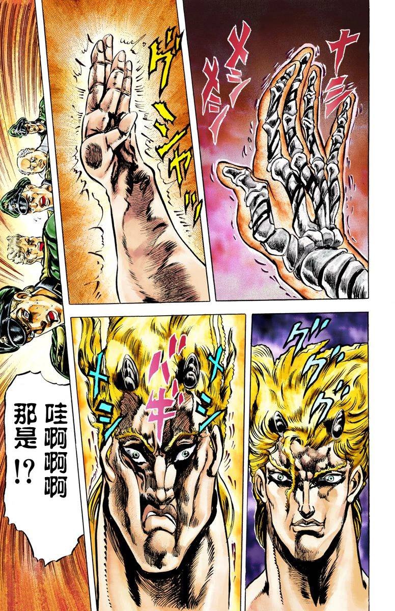 第2部02卷全彩