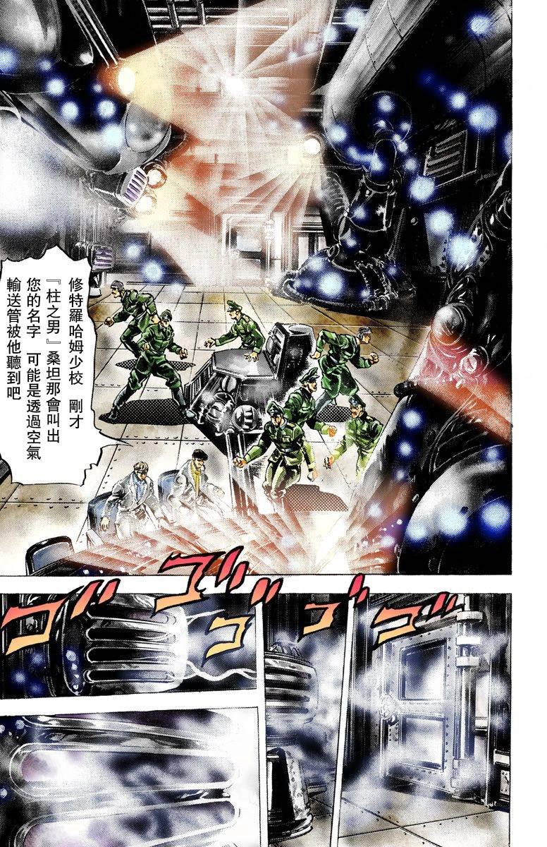 第2部02卷全彩