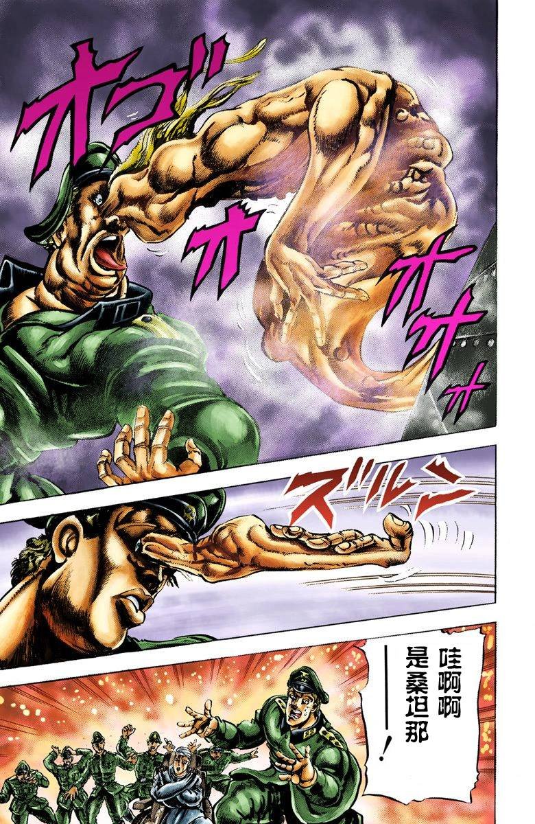 第2部02卷全彩