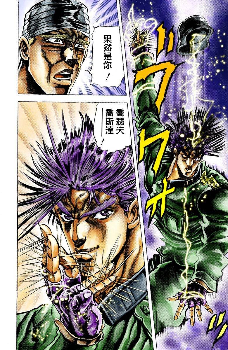 第2部02卷全彩