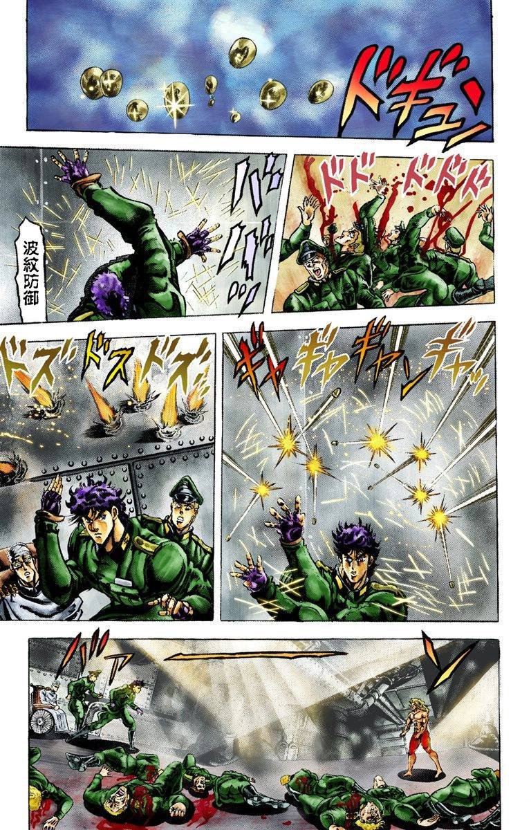 第2部02卷全彩