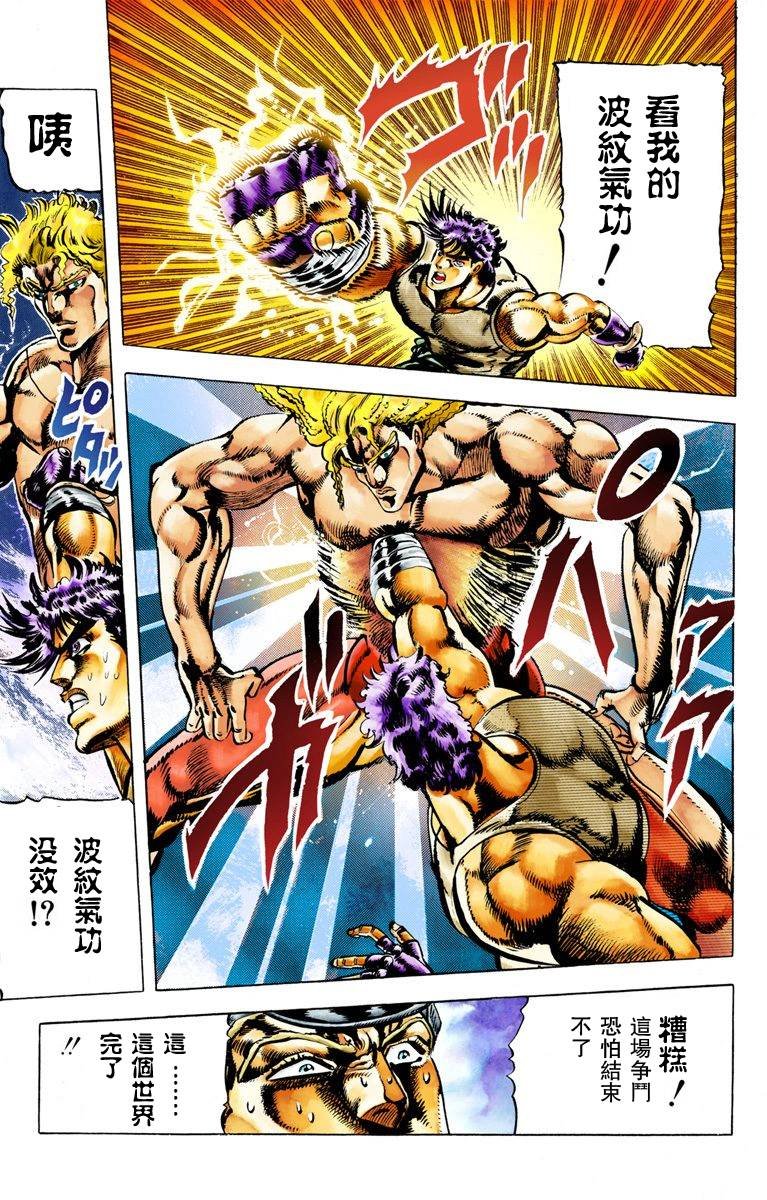 第2部02卷全彩