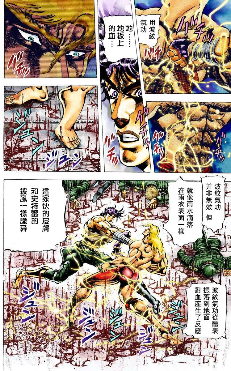 第2部02卷全彩