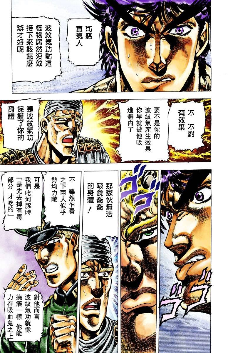 第2部02卷全彩