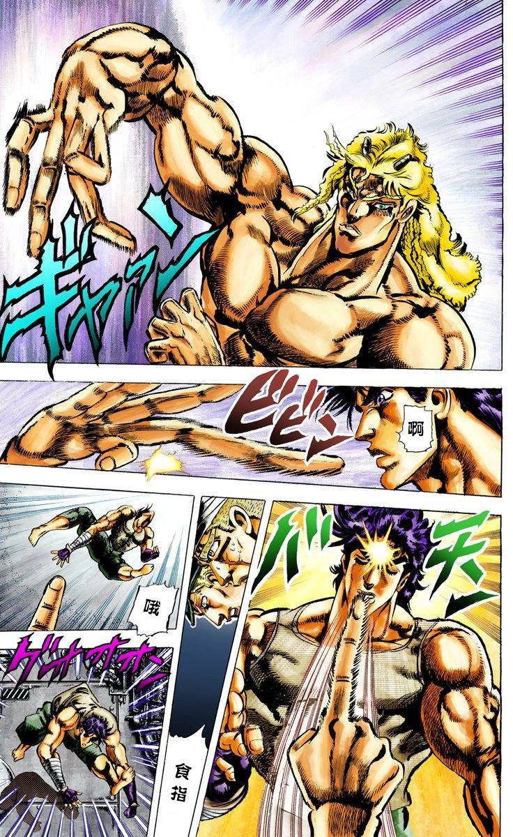 第2部02卷全彩