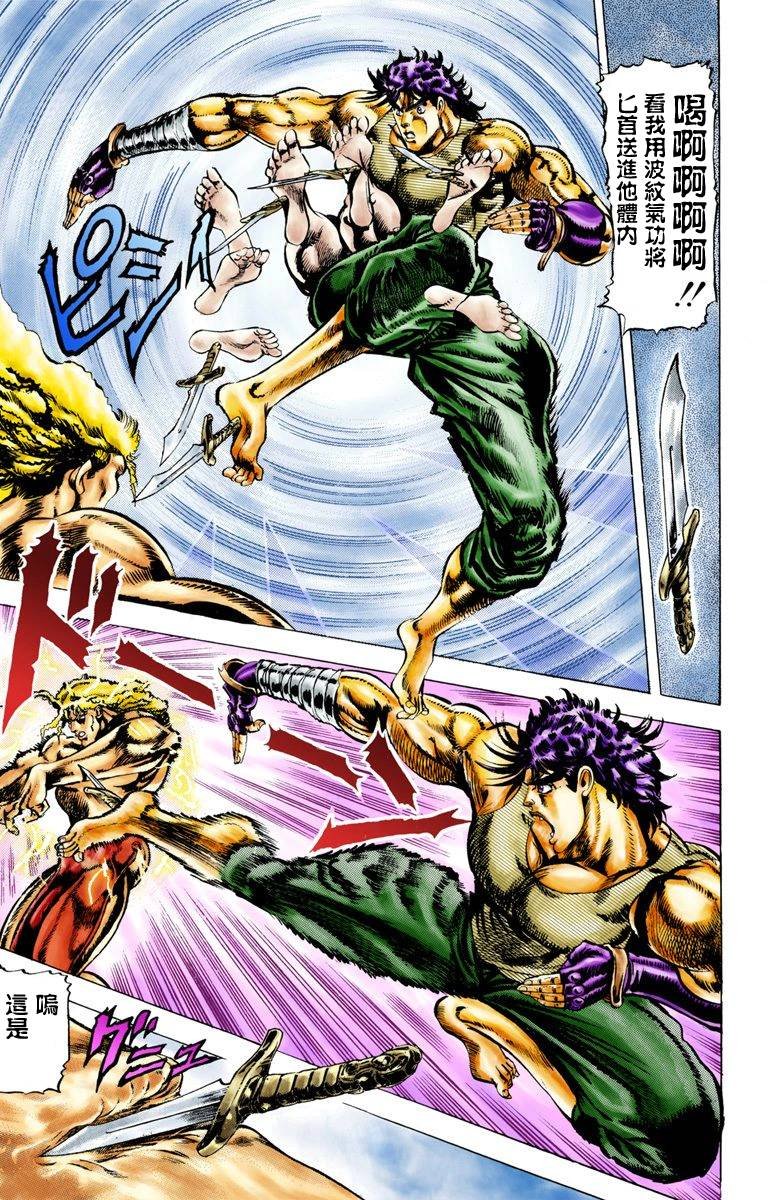 第2部02卷全彩