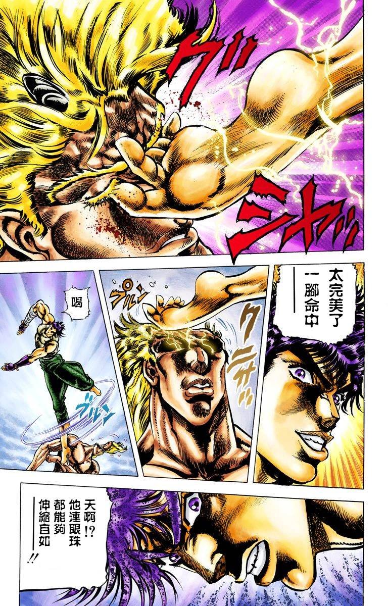 第2部02卷全彩