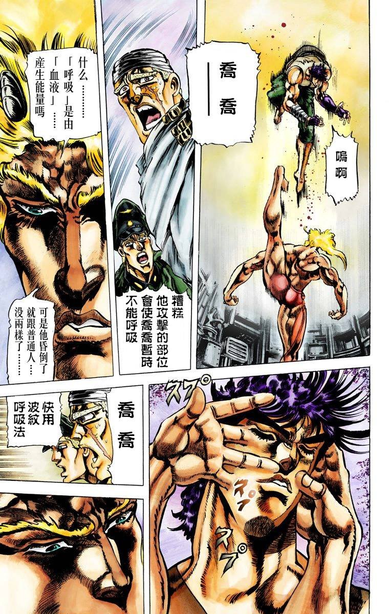 第2部02卷全彩